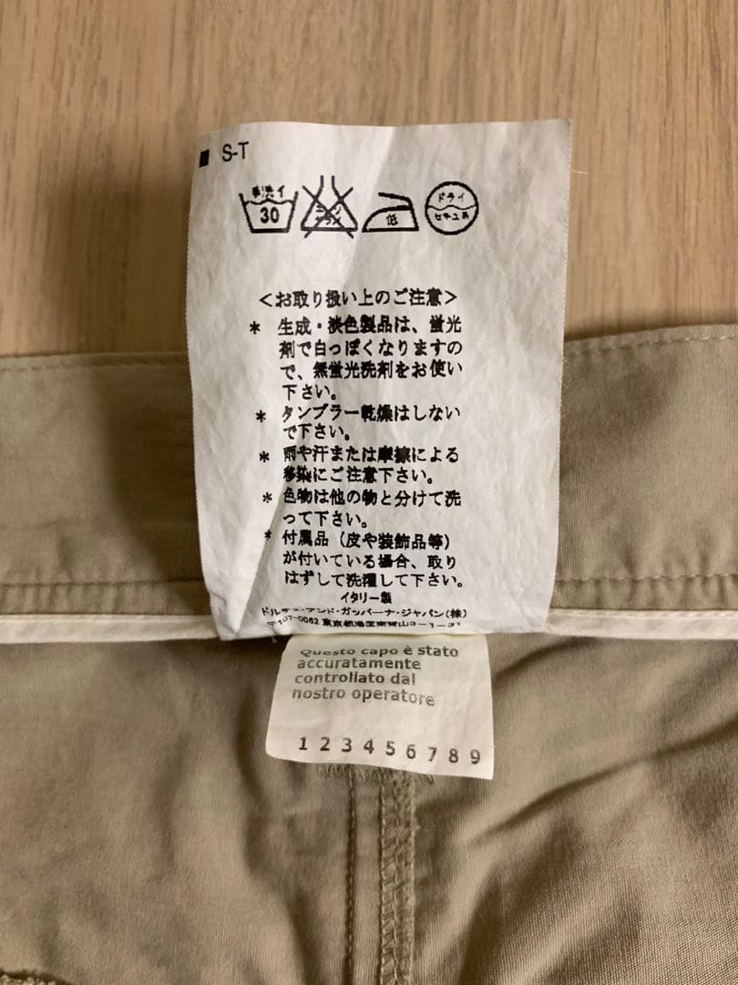 DOLCE&GABBANA 00s パラシュート パンツ parachute