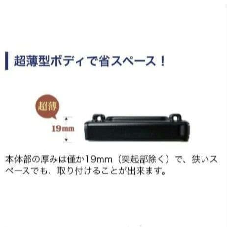 バイク用　ETC　ミツバ　BE31　【792】