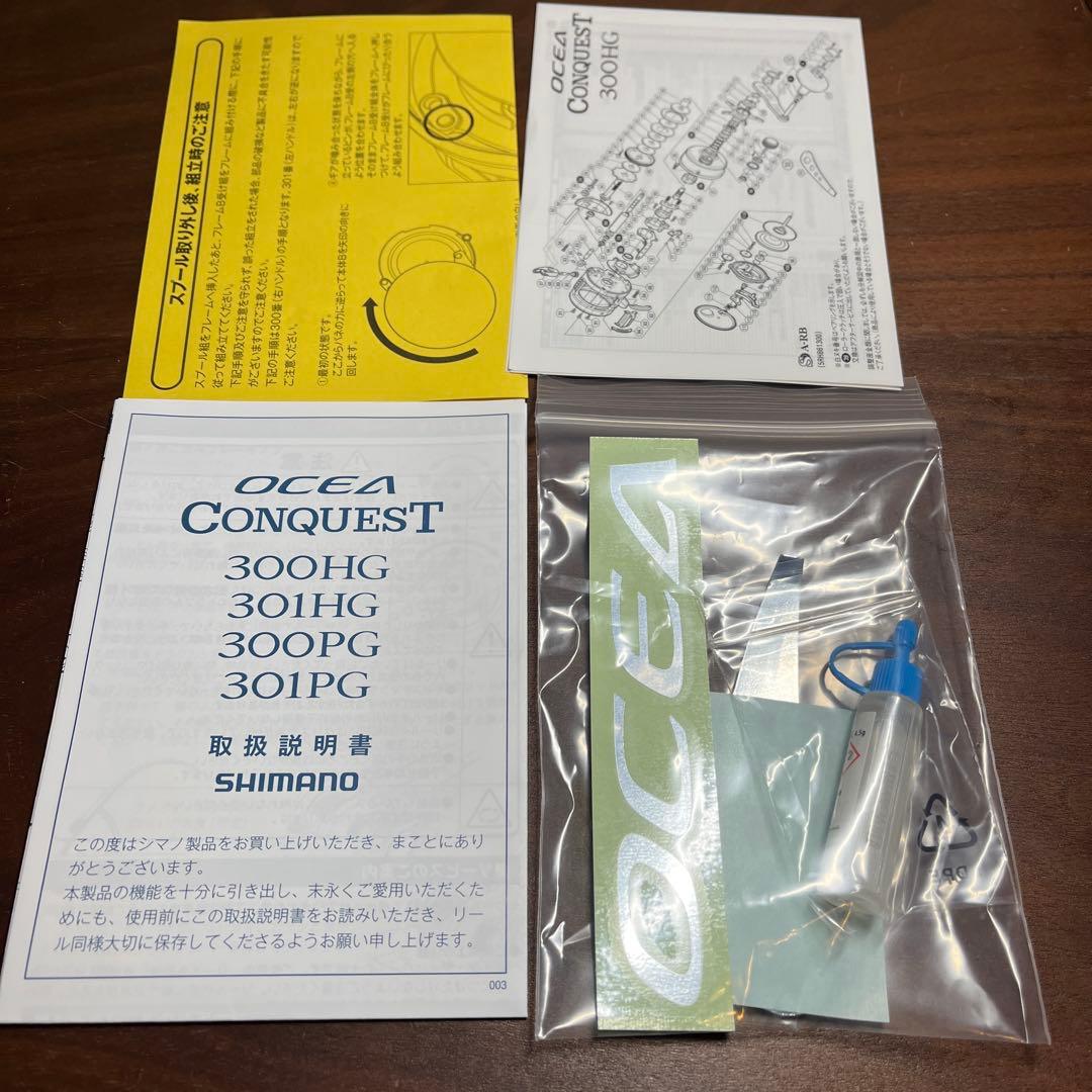 シマノ　15オシアコンクエスト300HG ベイトリール タイラバ　ジギング　鯛