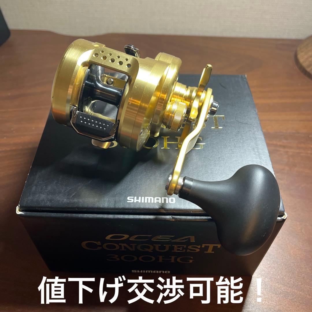 シマノ　15オシアコンクエスト300HG ベイトリール タイラバ　ジギング　鯛