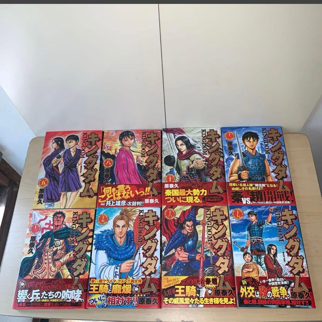 【16冊セット　全初版　帯付き】原泰久 キングダム