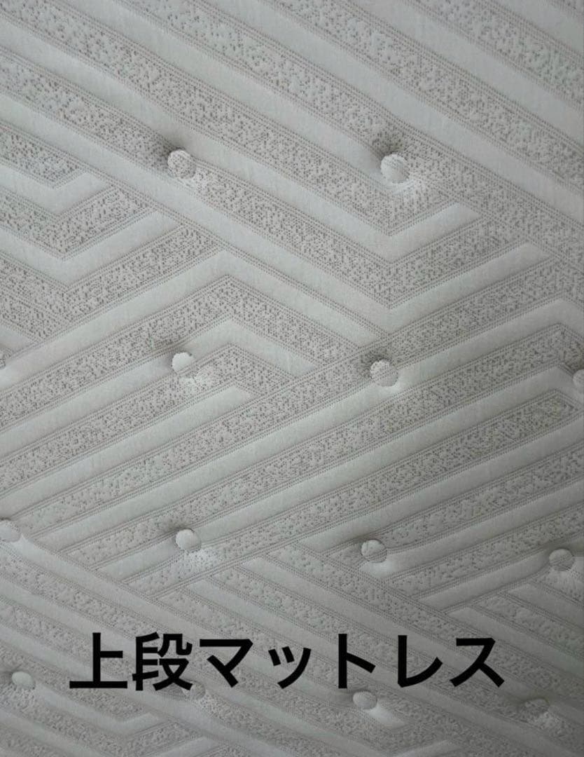 シングルマットレス