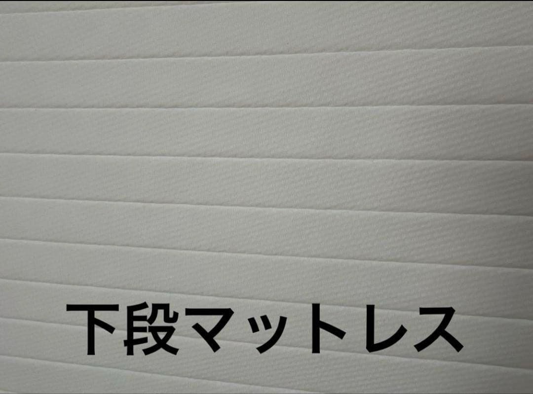 シングルマットレス