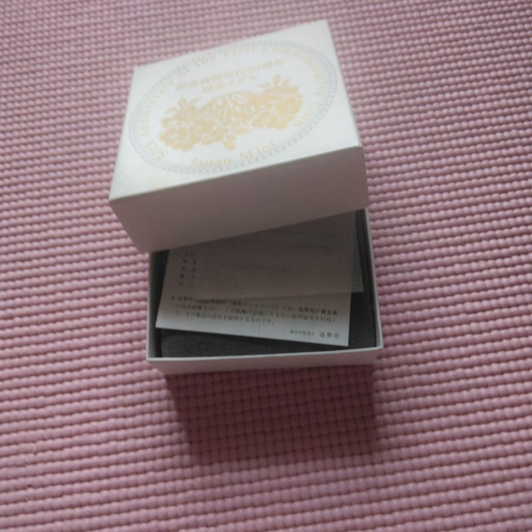 １６０g超純銀記念メダル 50周年