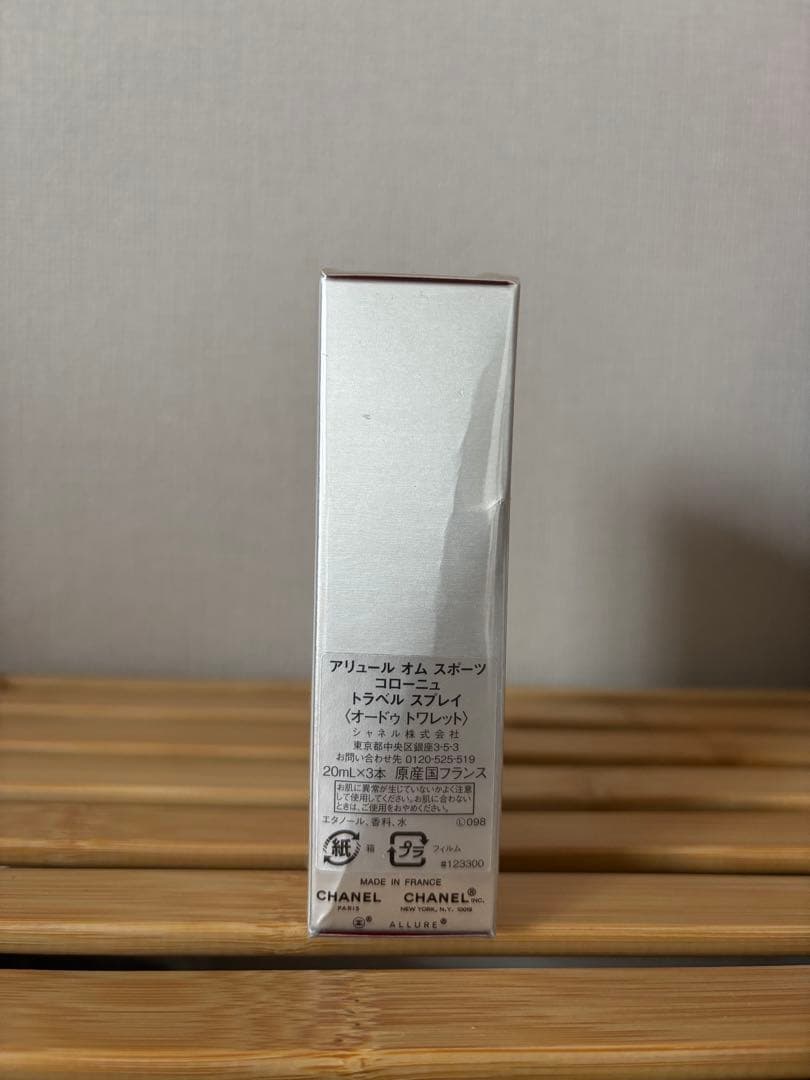CHANEL ALLURE HOMME SPORT コローニュ トラベルスプレイ