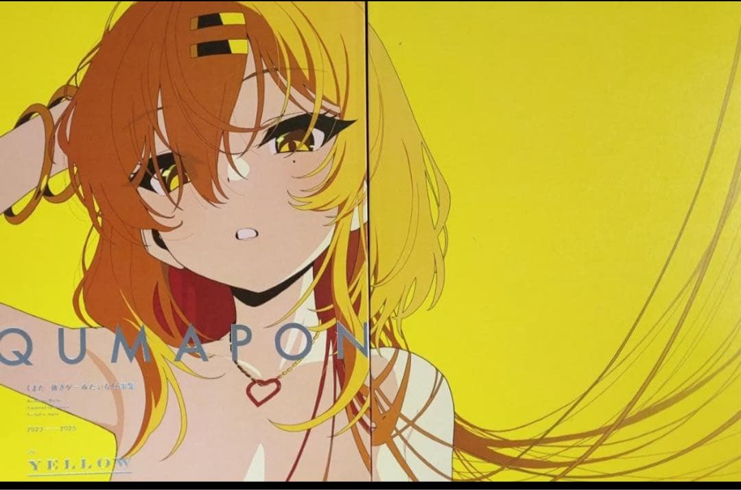 C107 くまちゃん製麺 QUMAPON YELLOW＆INDIGO