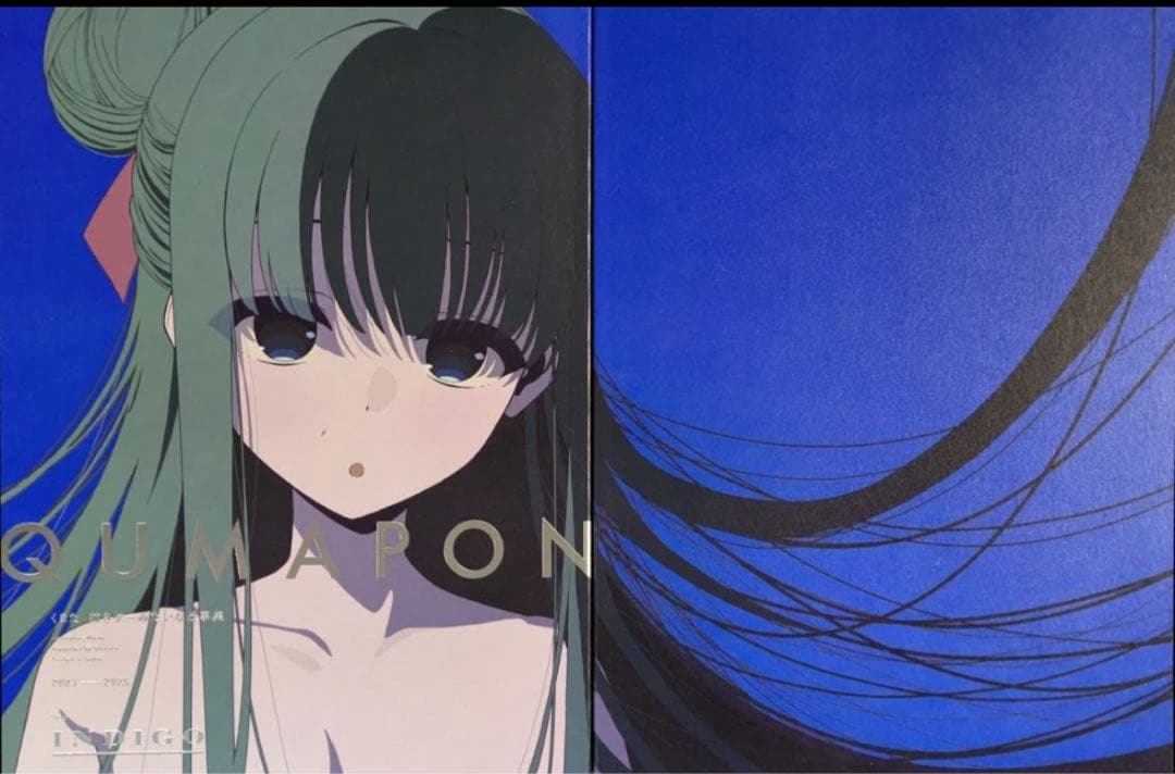 C107 くまちゃん製麺 QUMAPON YELLOW＆INDIGO