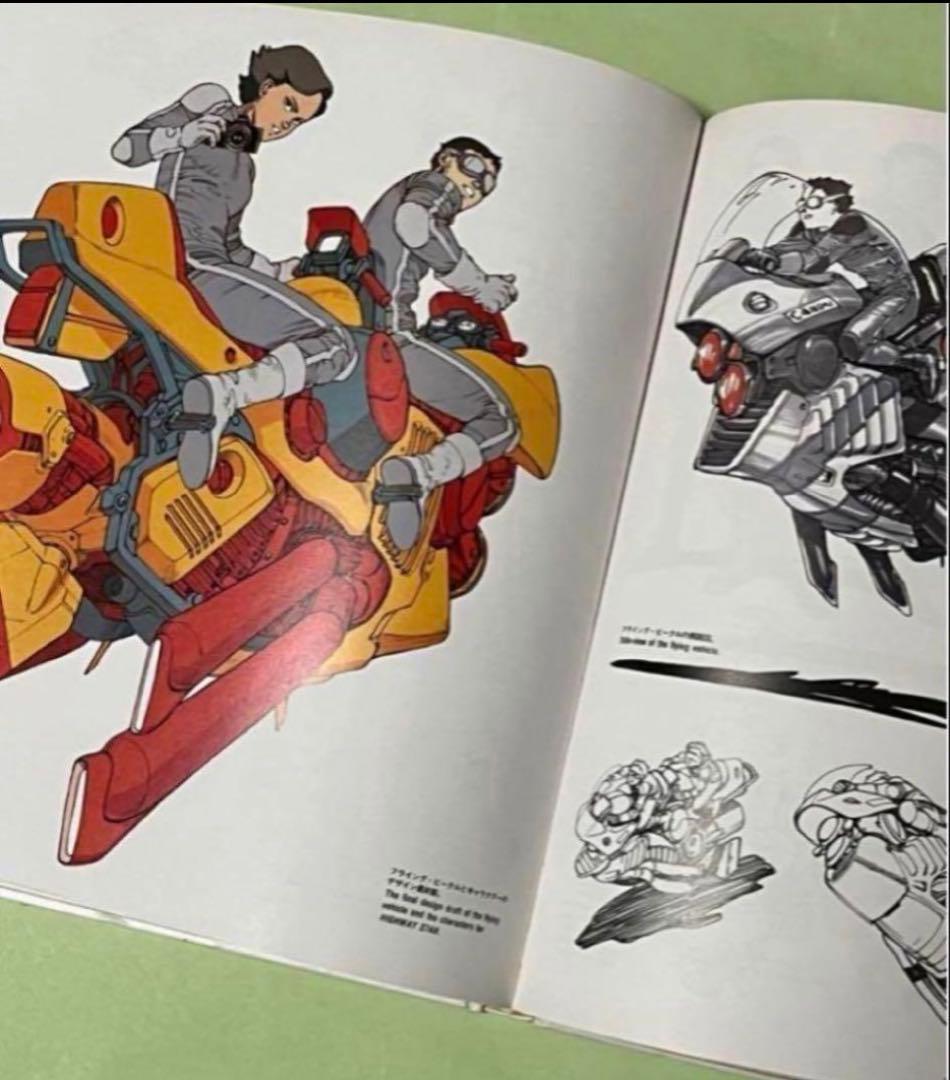 OTOMO KATSUHIRO 大友克洋 ARTWORK KABA 初版