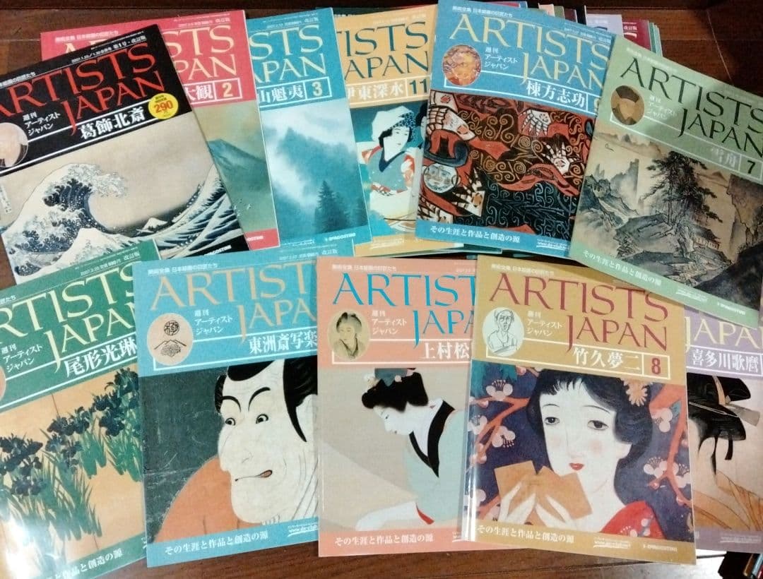 アーティストジャパン　58冊セット　ディアゴスティーニ　美術　骨董