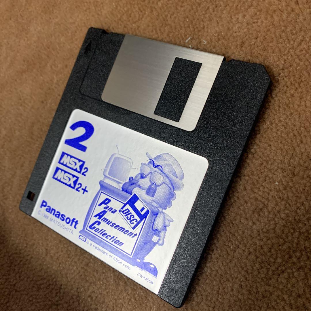 【美品】パナアミューズメントコレクション