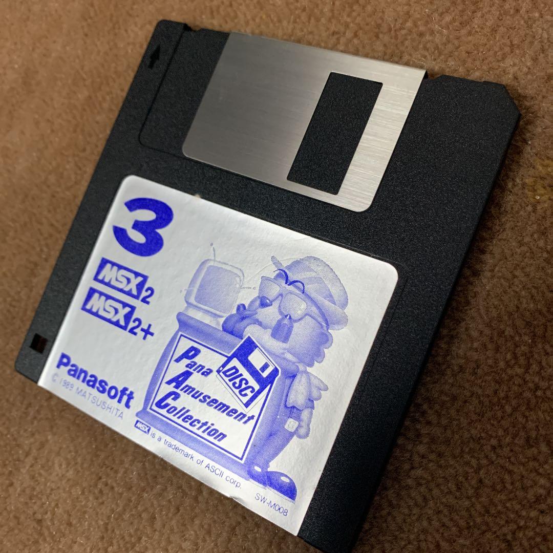 【美品】パナアミューズメントコレクション