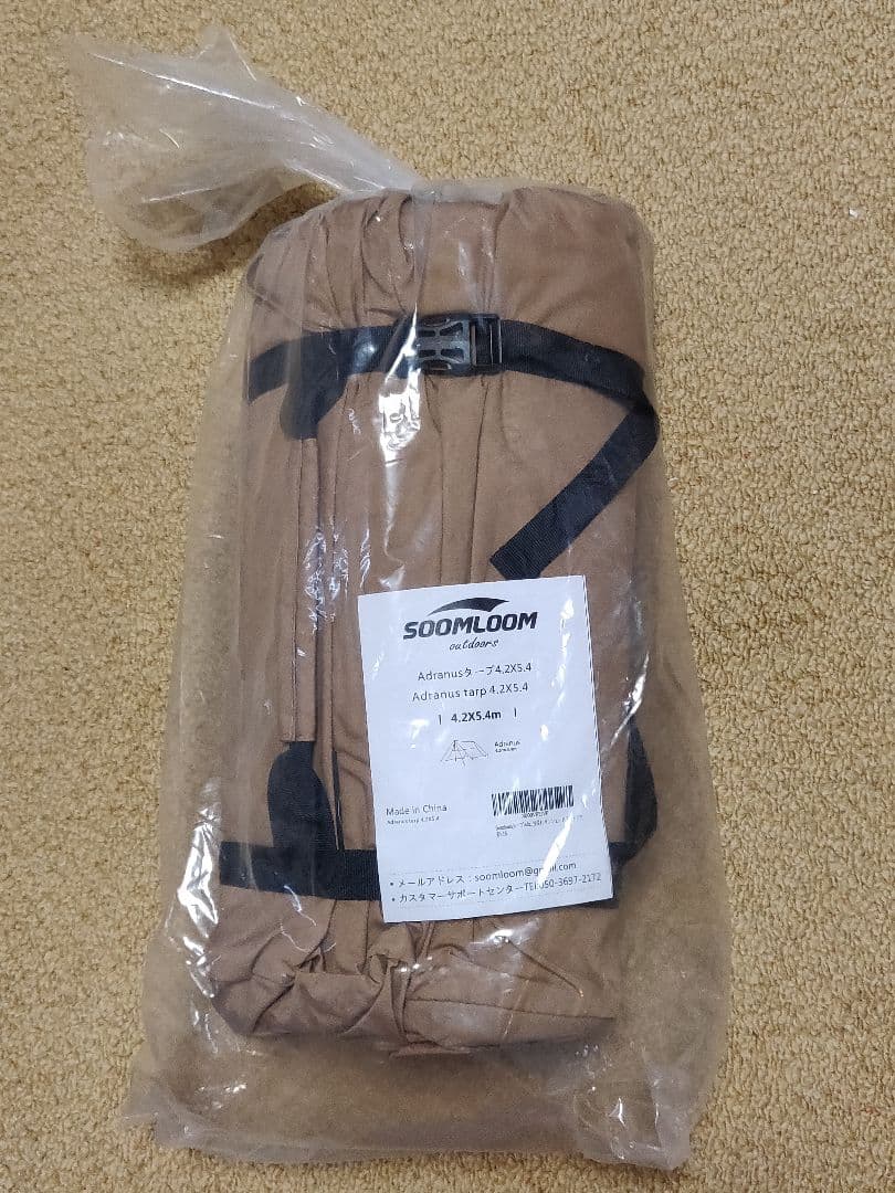 soomloomベル型All.in 4mテント　4.2ｍｘ5.4ｍタープセット
