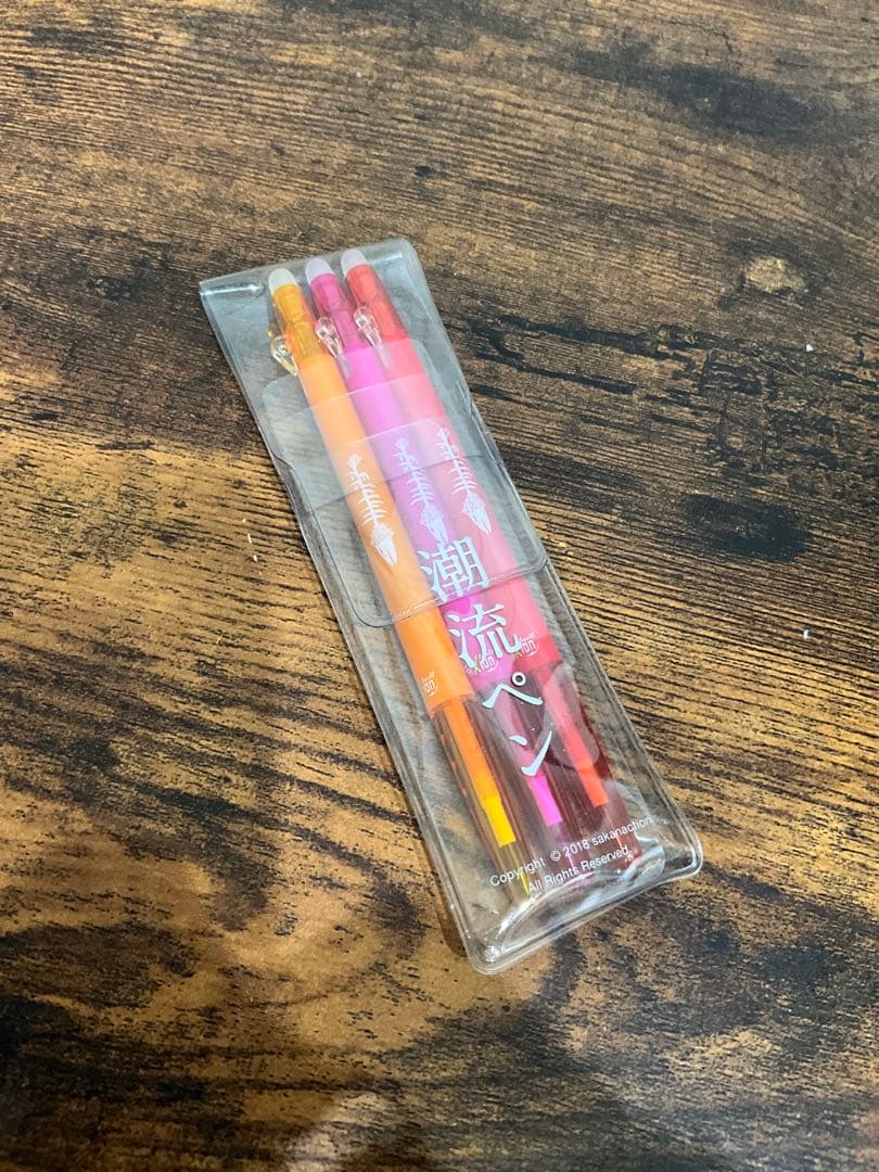 sakanaction どなたか意思を継いでセット①