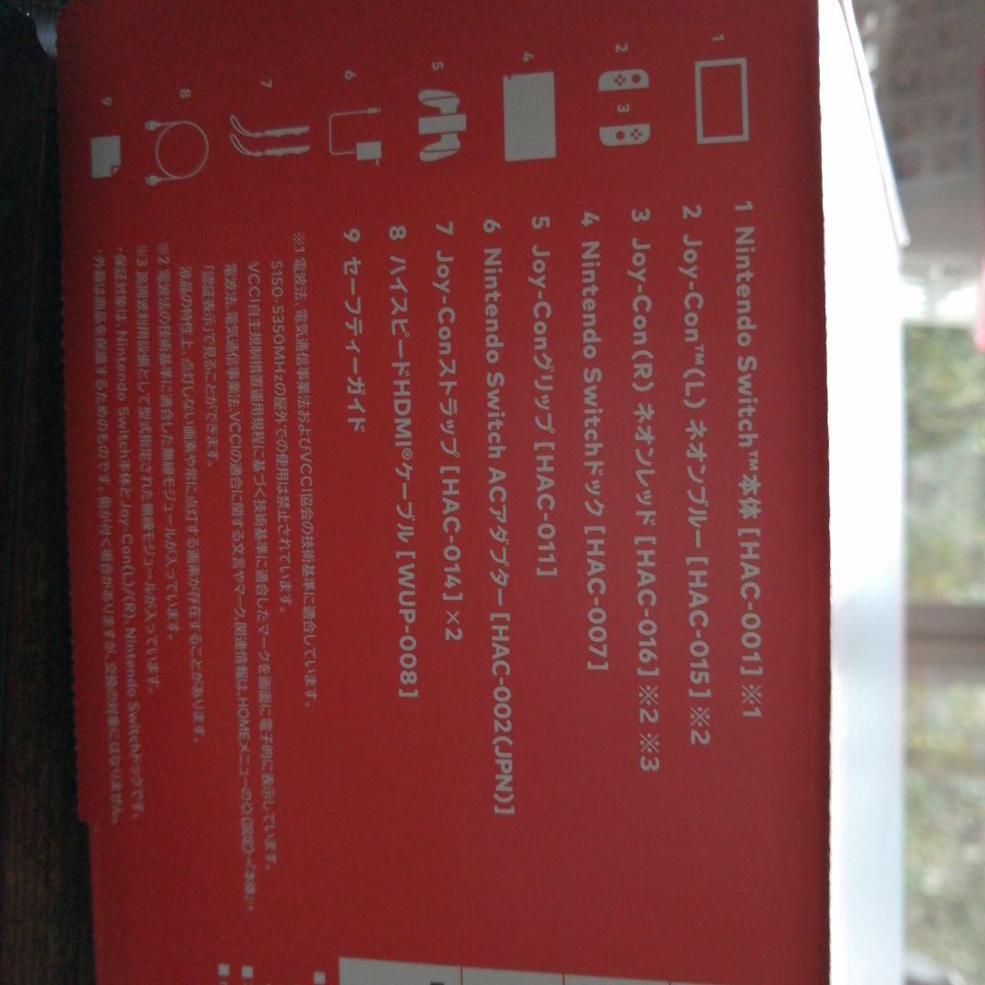 Nintendo Switch Nintendo Switch NINTENDO SWITCH JOY-CON