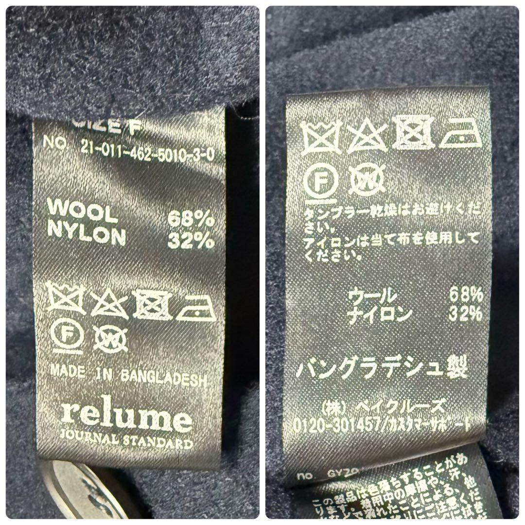 近年♡ジャーナルスタンダード ウールナイロンリバーベスト コート 紺 フリー