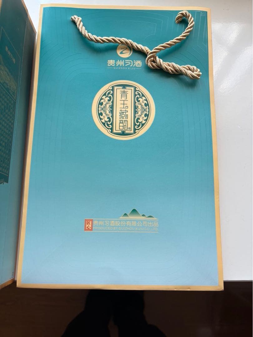 貴州習酒 中国酒 白酒