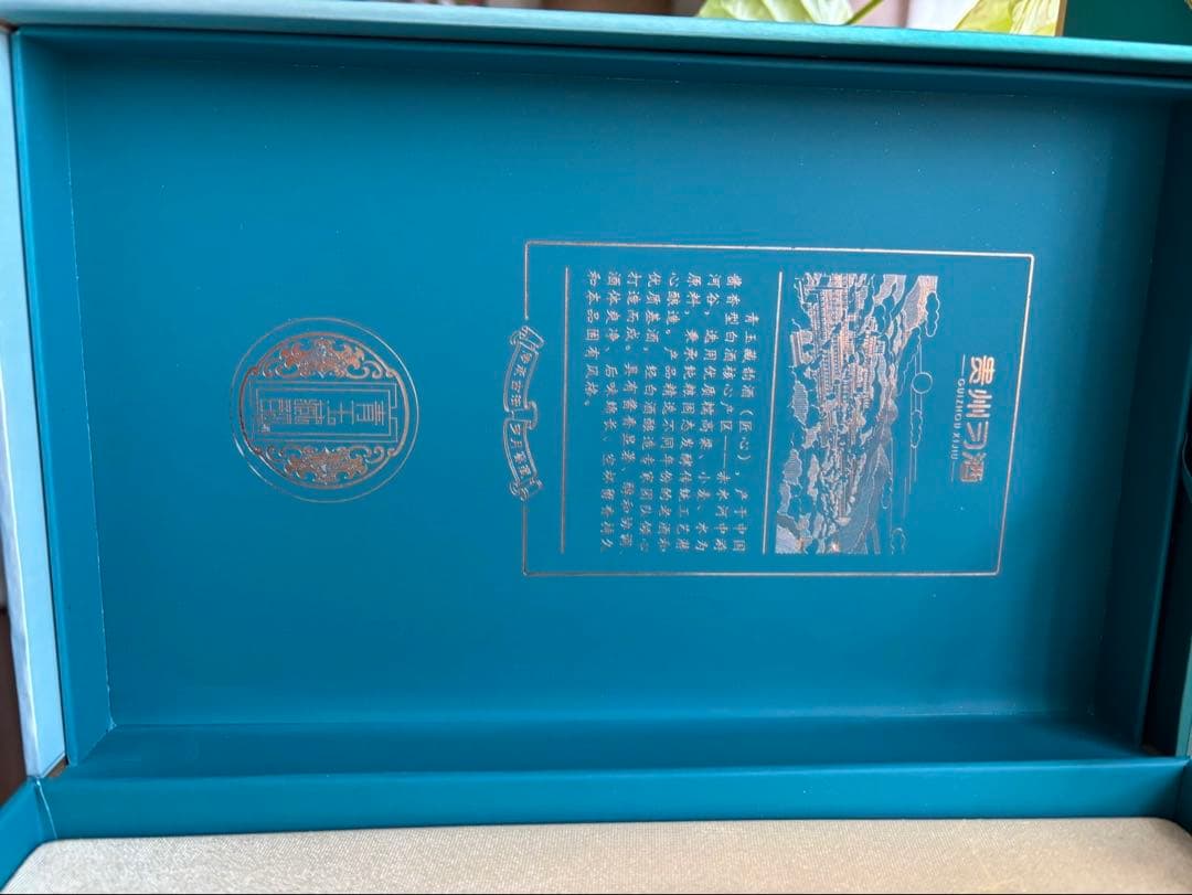 貴州習酒 中国酒 白酒