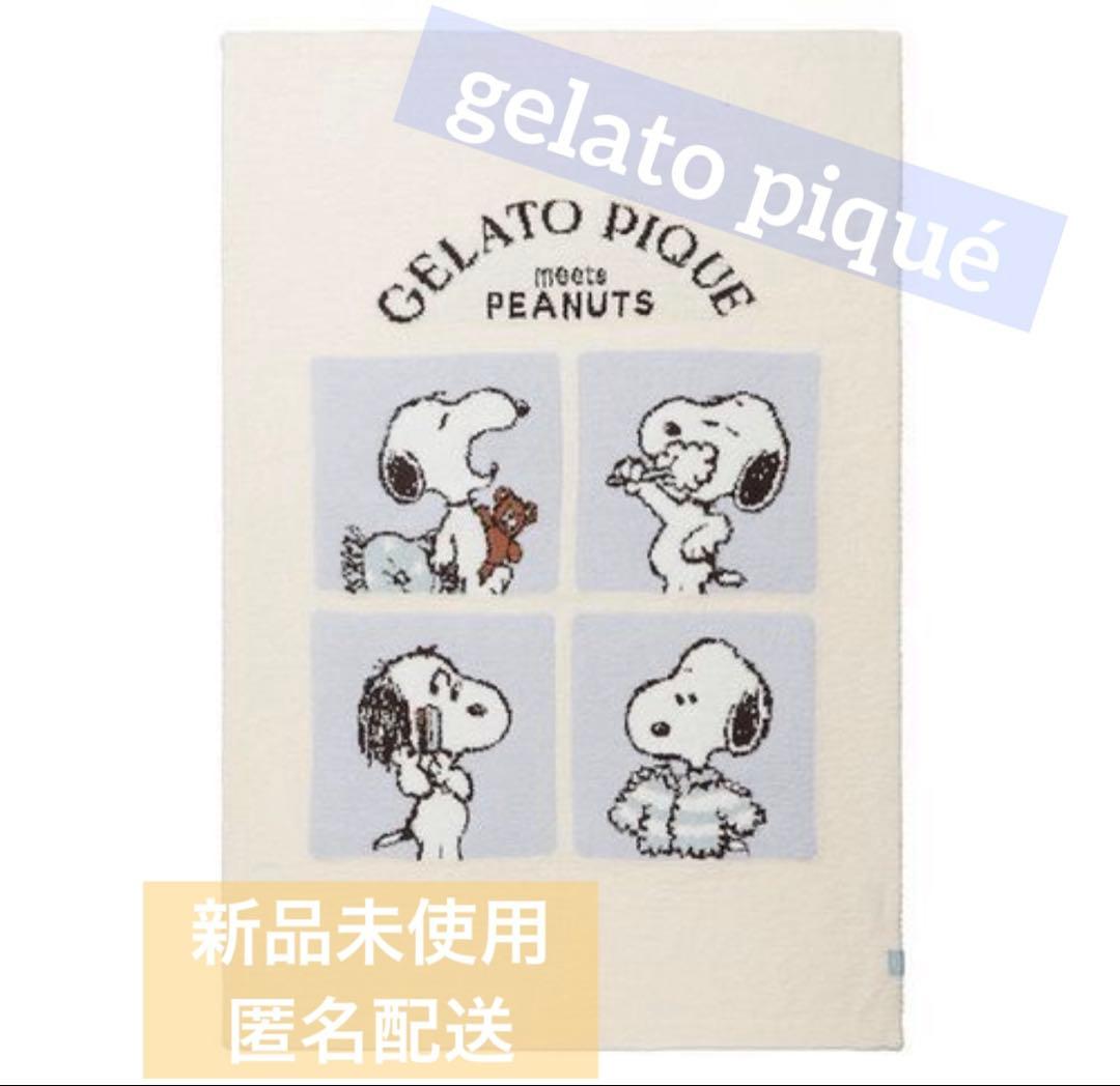 jelato pique オリジナルアートブランケット