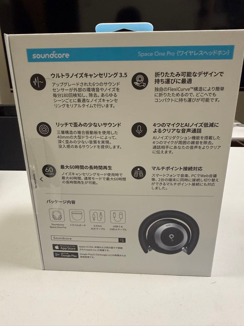 Anker Space One Pro ワイヤレスヘッドホン