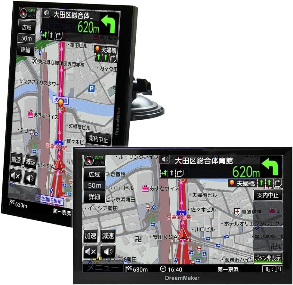 2024年 DreamMaker 9インチポータブルナビ PN0907BTP