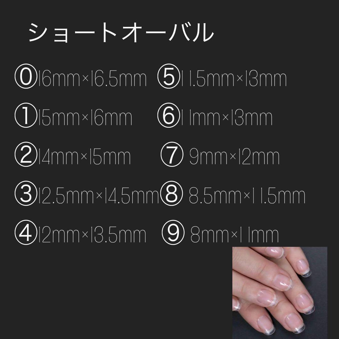 ココ様♡専用ページ ネイルチップ ネイル