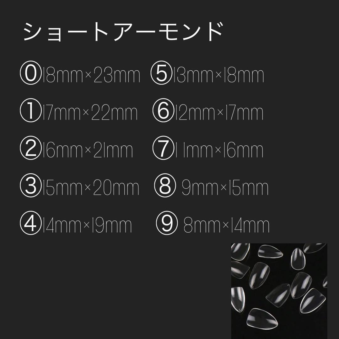 ココ様♡専用ページ ネイルチップ ネイル