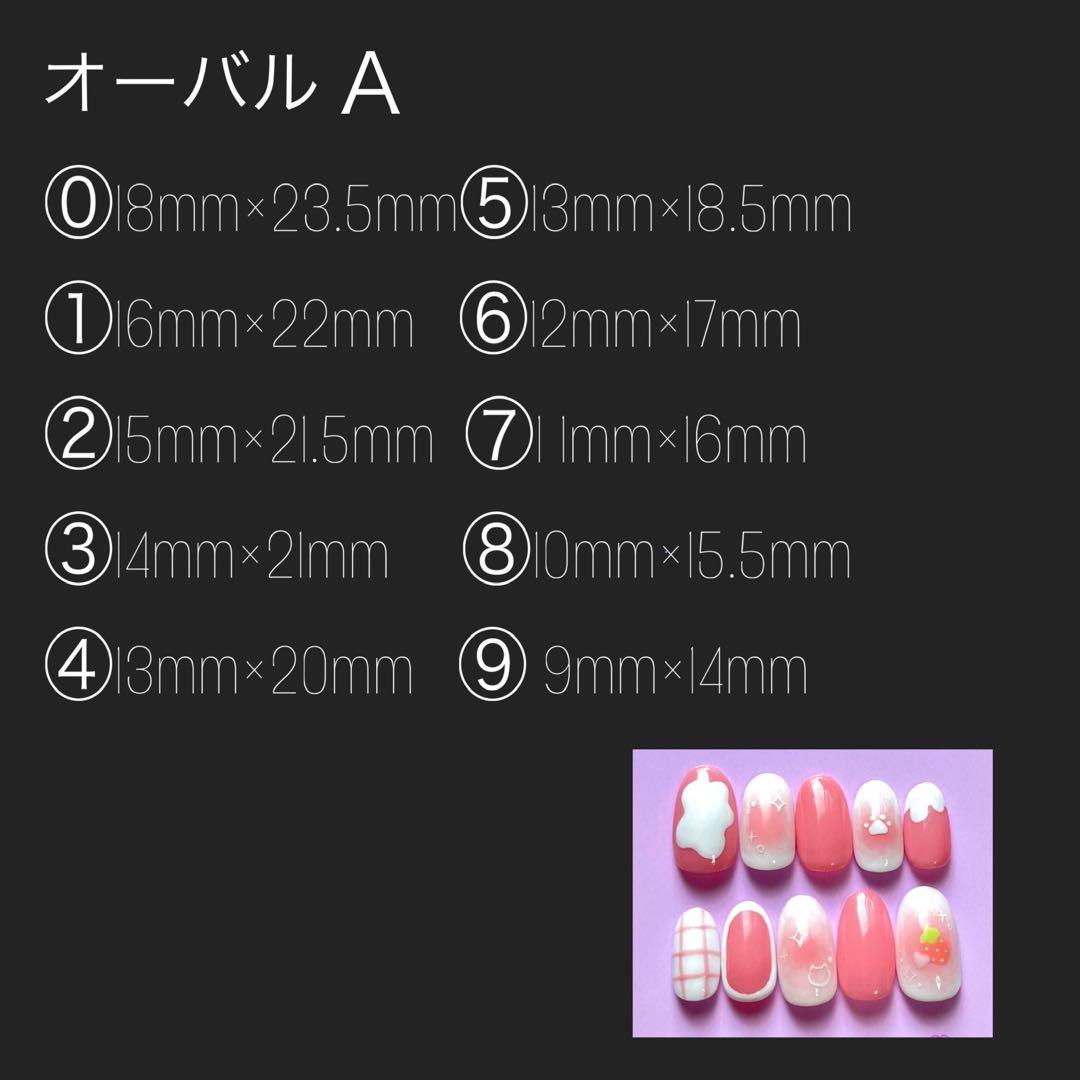 ココ様♡専用ページ ネイルチップ ネイル