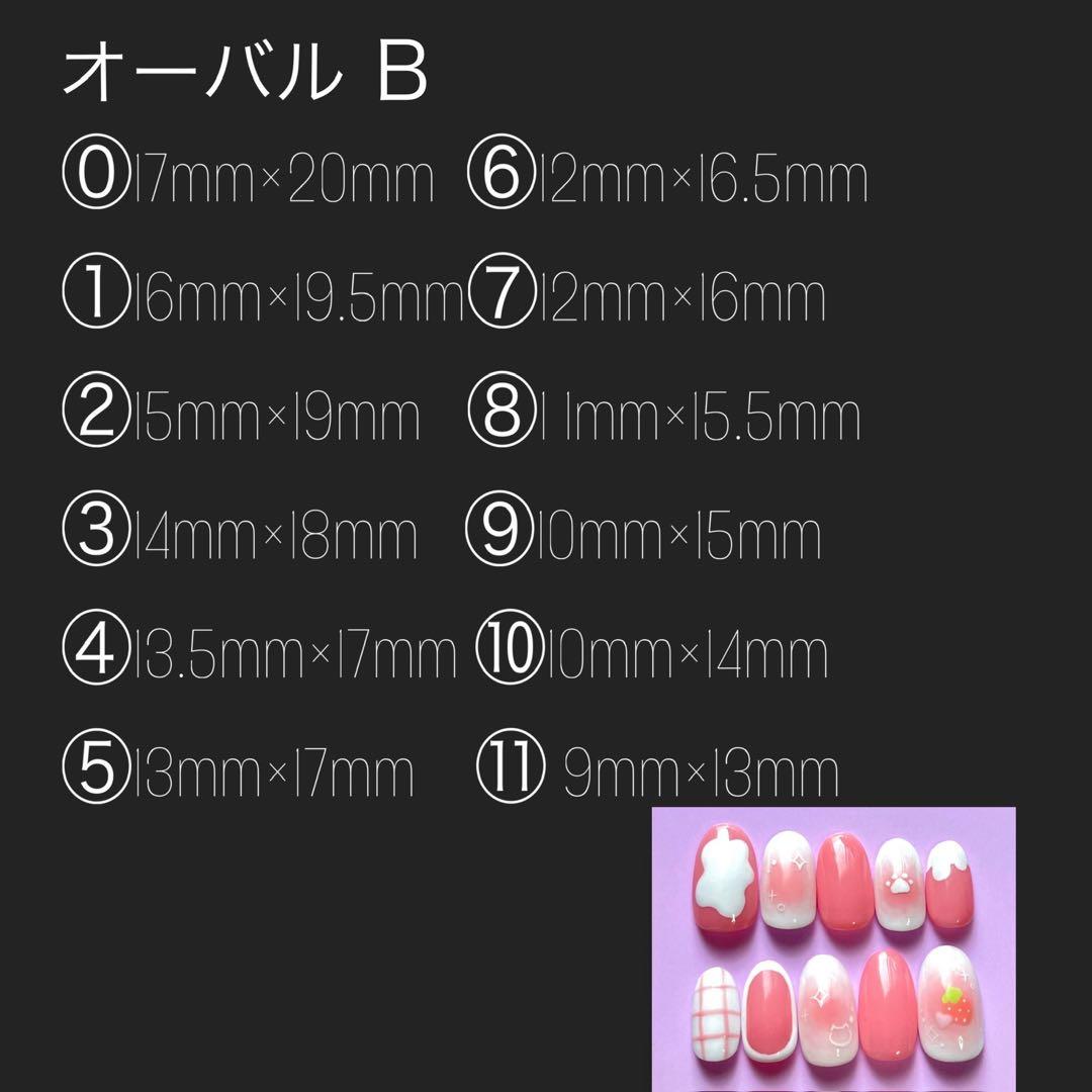 ココ様♡専用ページ ネイルチップ ネイル