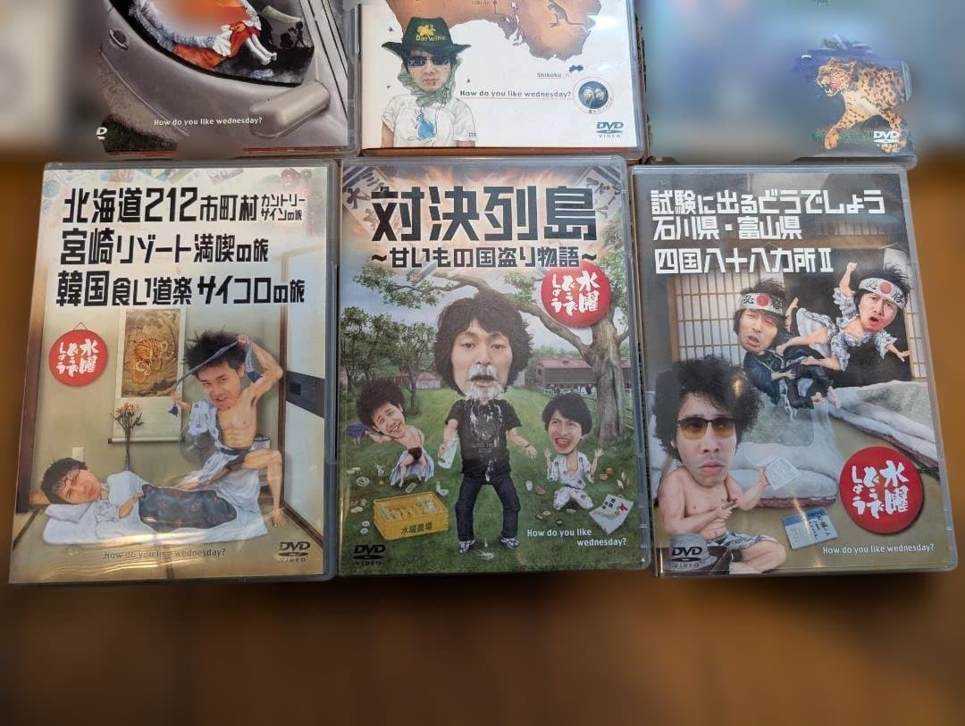 水曜どうでしょう DVD セット　全11巻　一部特典付き