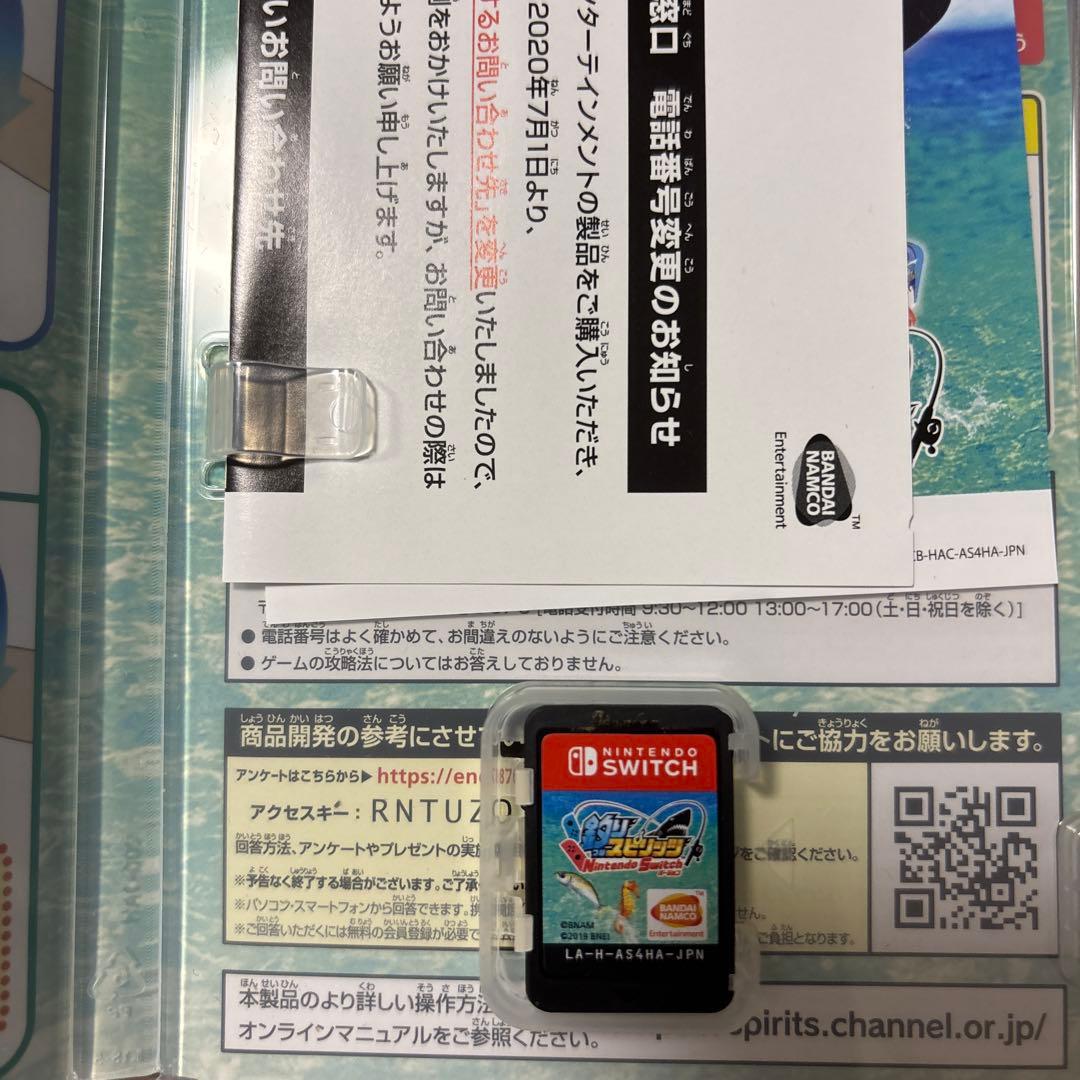 Switchソフトまとめ売り