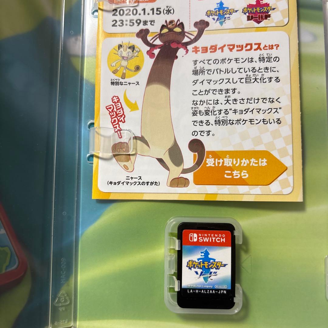 Switchソフトまとめ売り