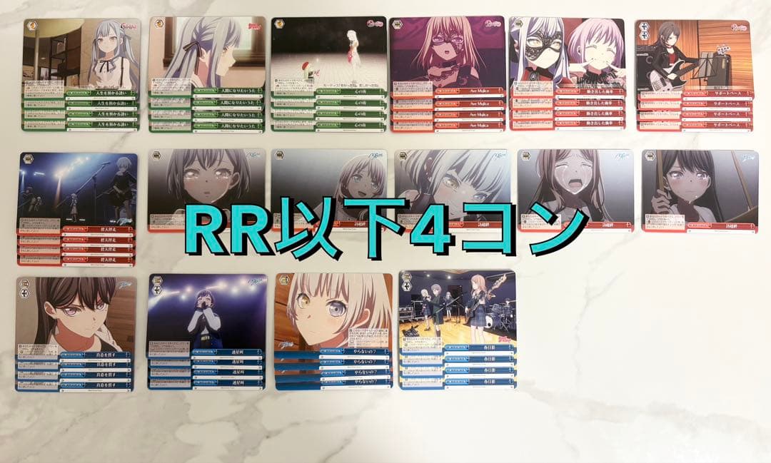 ヴァイスMyGO!!!!! × Ave Mujica RR以下4コン　バンドリ