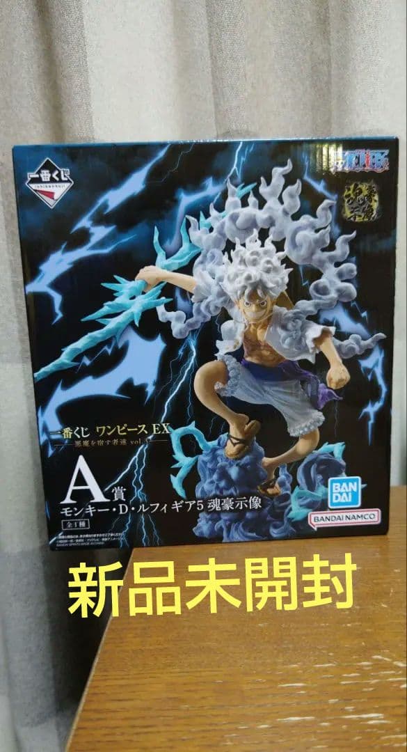 一番くじワンピースEX A賞ルフィギア5 魂豪示像