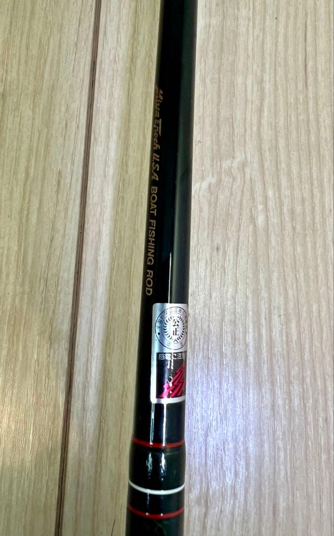 ミヤエポック ミヤマエ ニューショートロッド DX-128H 150〜350号