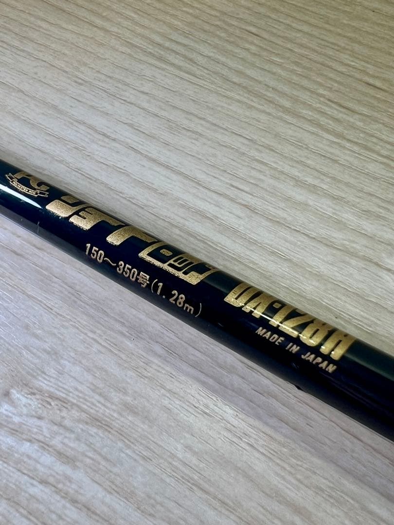 ミヤエポック ミヤマエ ニューショートロッド DX-128H 150〜350号