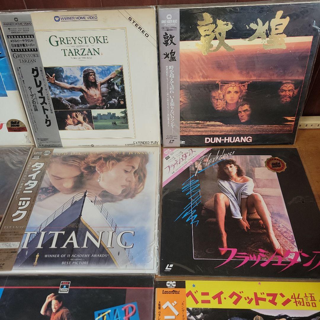 【動作確認済み】レーザーディスク ビジョン 映画まとめ売り 12枚