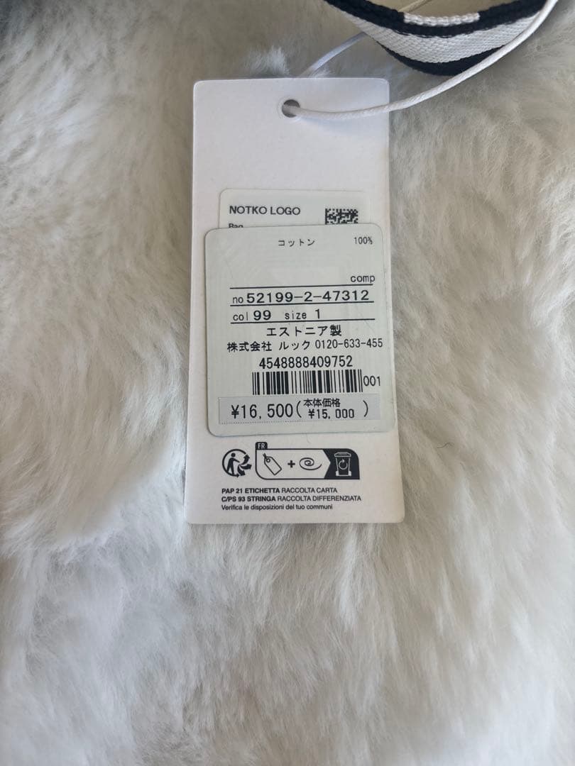 新品未使用 マリメッコ Logo Notko トートバッグ