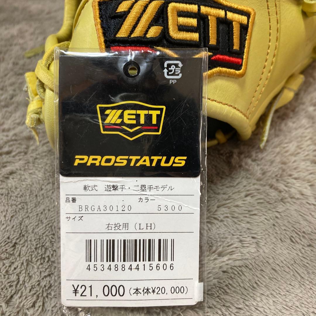 軟式野球用グローブ　ゼットプロステイタス　遊撃　2塁手用　右投げ用