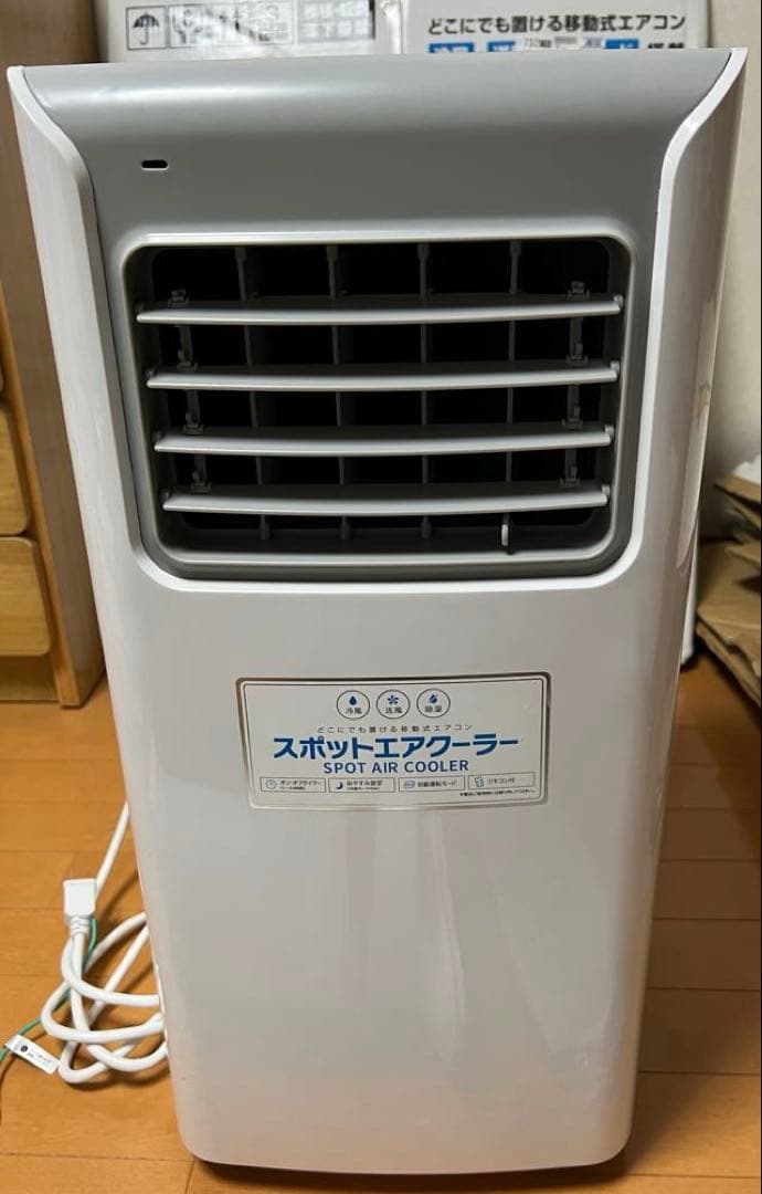 スポットエアクーラー 家庭用 スリーアップ SC-T2017WH THREEUP