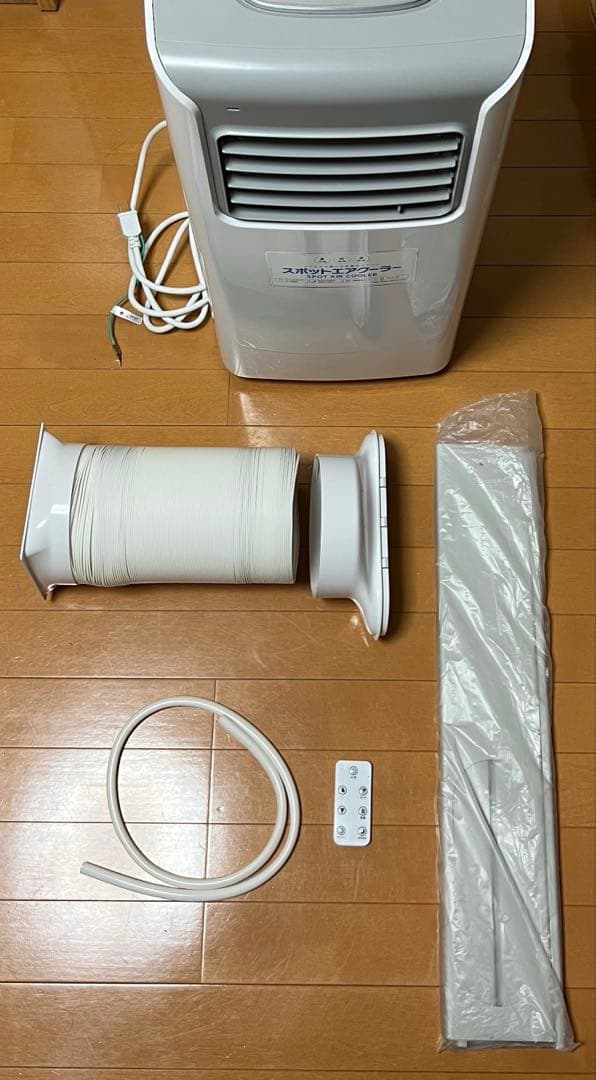 スポットエアクーラー 家庭用 スリーアップ SC-T2017WH THREEUP