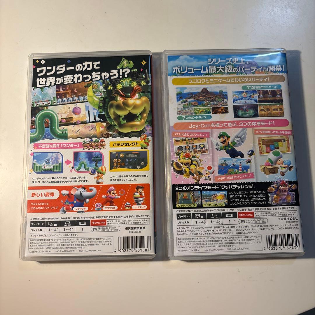 【美品】Switch マリオカセット2個セット