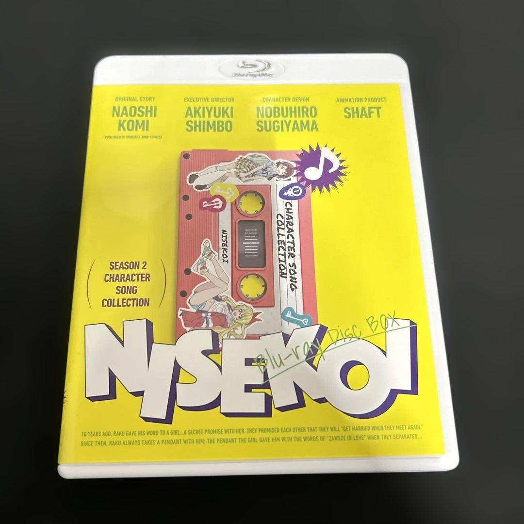 ニセコイ Blu-ray Disc BOX〈完全生産限定盤・6枚組〉