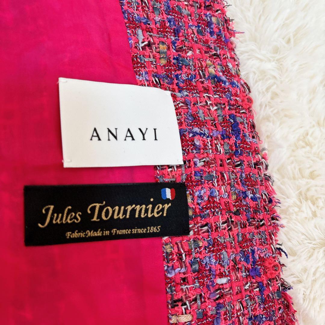 2023年モデル☆ ANAYI ネオンツイードノーカラー ジャケット