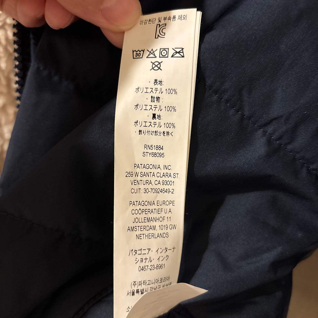 パタゴニア　キッズアウター　150
