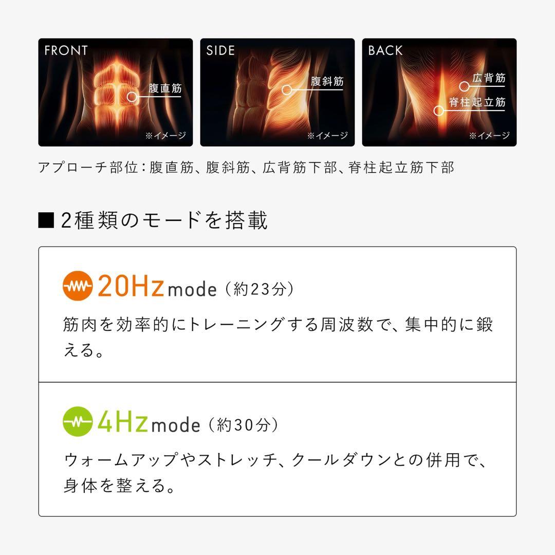 【SIXPAD】 パワースーツコアベルト Ｍサイズ