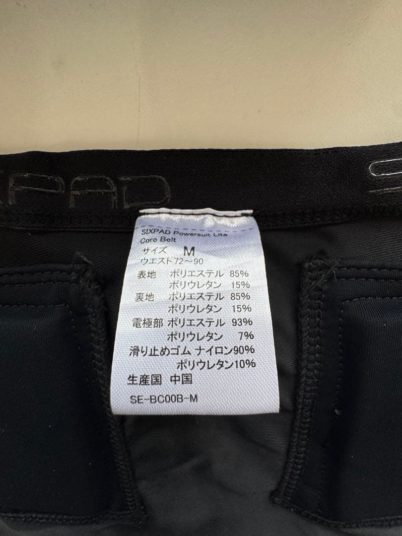 【SIXPAD】 パワースーツコアベルト Ｍサイズ