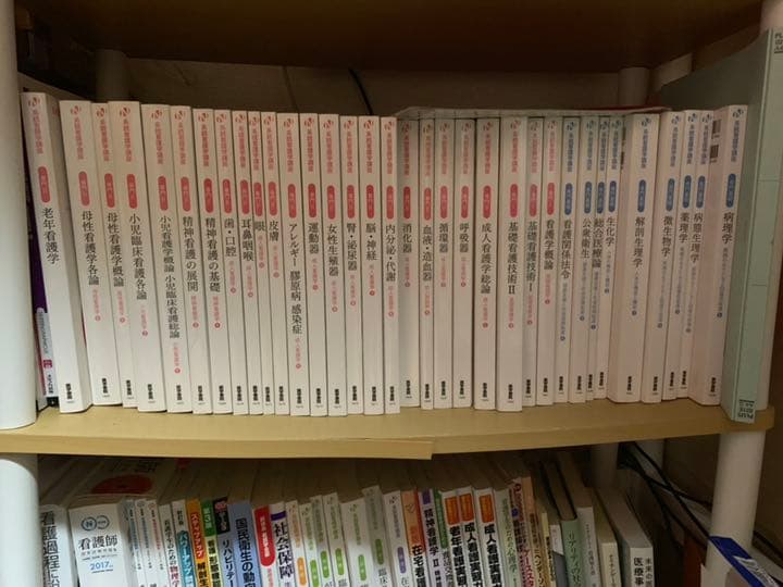 医学書院 メディカ出版 看護師国家試験 問題集 など