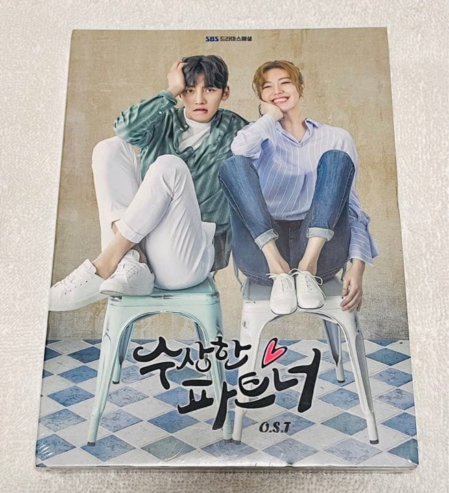 ★韓国ドラマ『怪しいパートナー』韓国盤OST チチャンウク ナムジュヒョン★