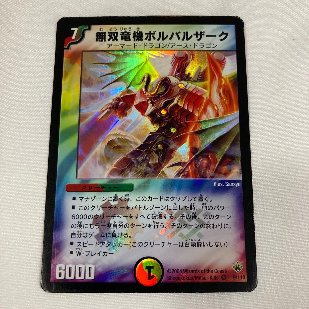 えこ様 リクエスト 10点 まとめ商品