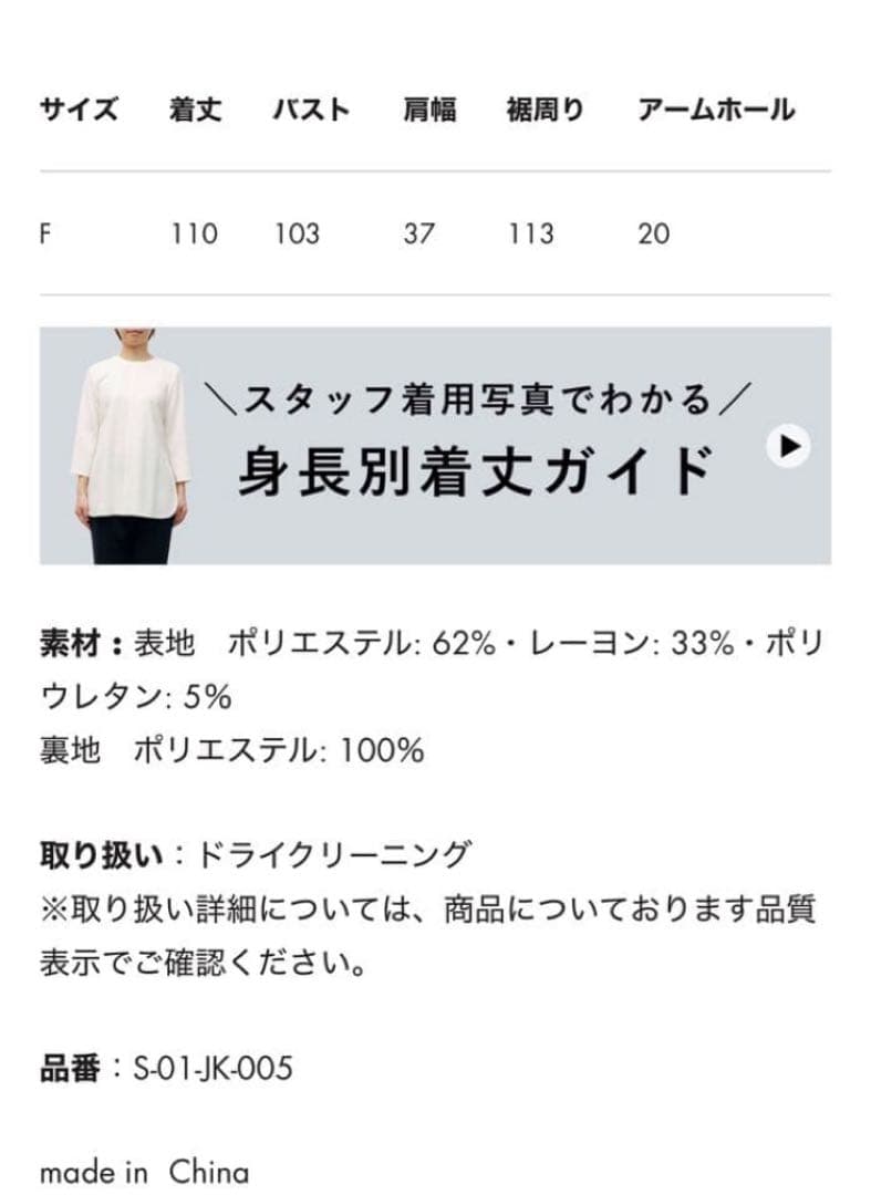 美品　ソージュ soejuウールライクロングジレ　ネイビー